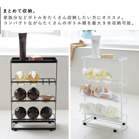 バスボトルラック タワー.|s3